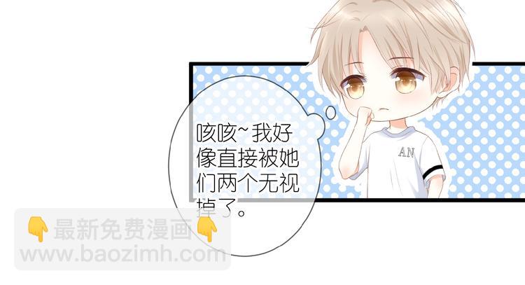 第11话 秘密被发现了？(1/2)-第12话