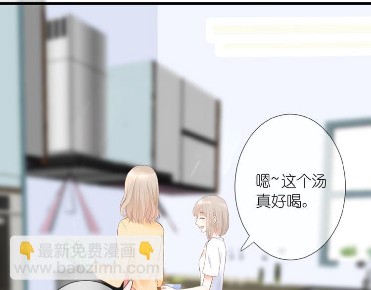 第11话 秘密被发现了？(1/2)-第12话