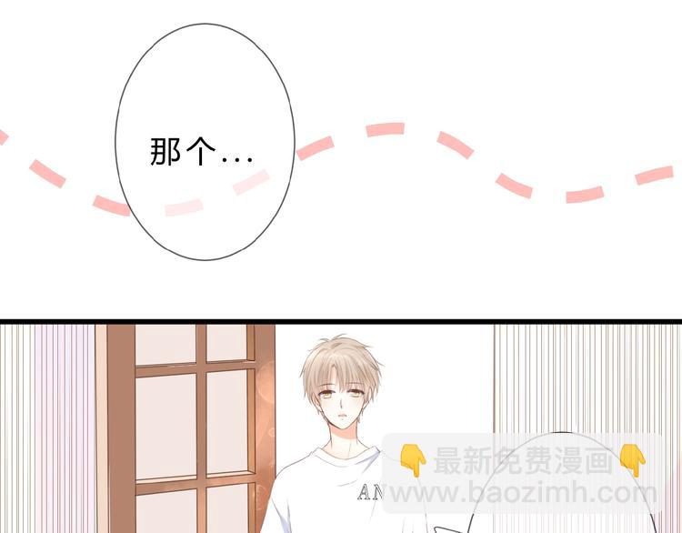 第11话 秘密被发现了？(1/2)-第12话