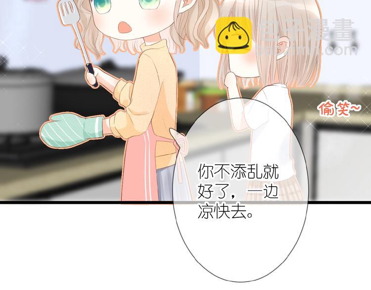 第11话 秘密被发现了？(1/2)-第12话