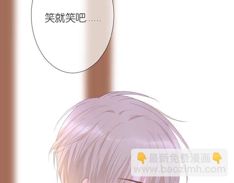 第11话 秘密被发现了？(1/2)-第12话