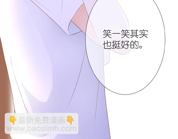 第11话 秘密被发现了？(1/2)-第12话