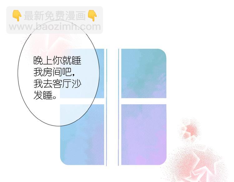 第11话 秘密被发现了？(1/2)-第12话