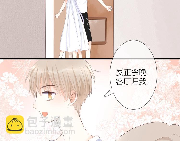 第11话 秘密被发现了？(1/2)-第12话