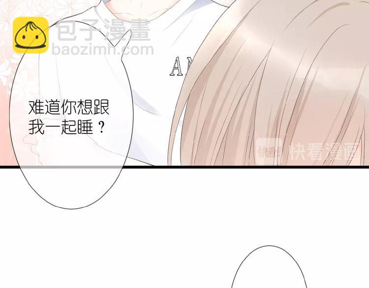 第11话 秘密被发现了？(1/2)-第12话