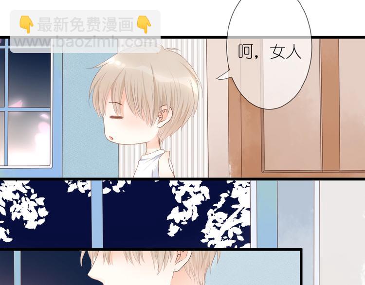 第11话 秘密被发现了？(1/2)-第12话