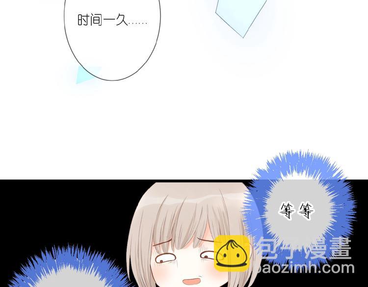 第11话 秘密被发现了？(1/2)-第12话
