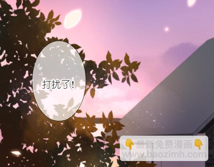 第11话 秘密被发现了？(1/2)-第12话