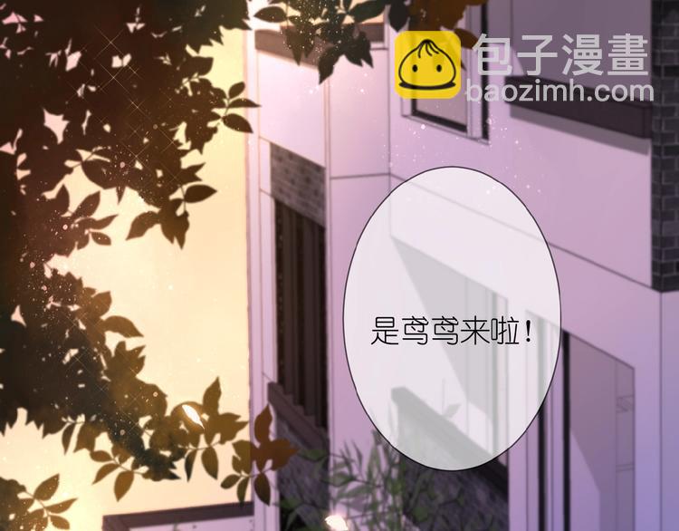 第11话 秘密被发现了？(1/2)-第12话
