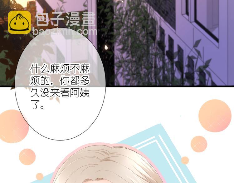 第11话 秘密被发现了？(1/2)-第12话