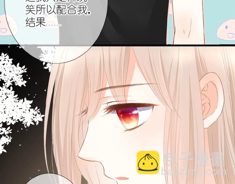 第13话 原谅我(1/2)-第14话