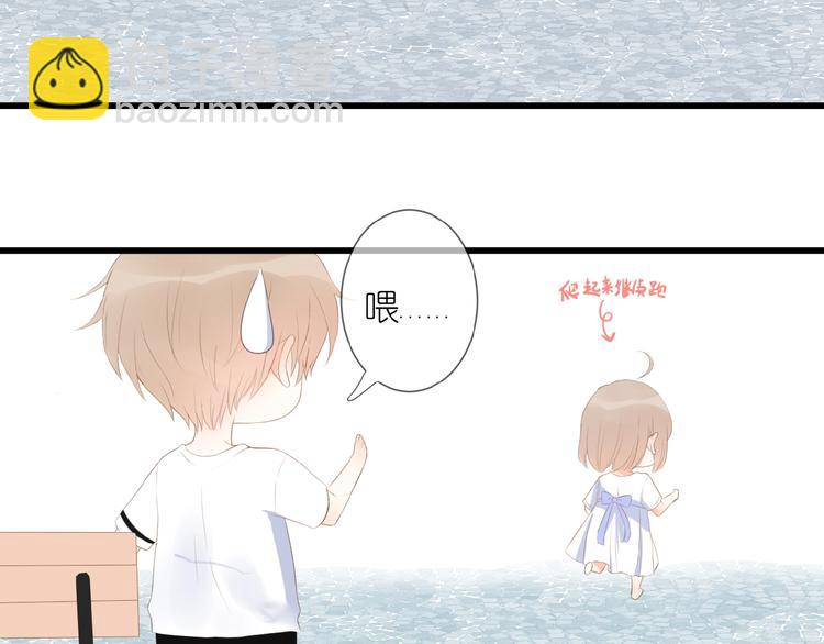 第13话 原谅我(1/2)-第14话