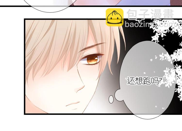 第13话 原谅我(1/2)-第14话