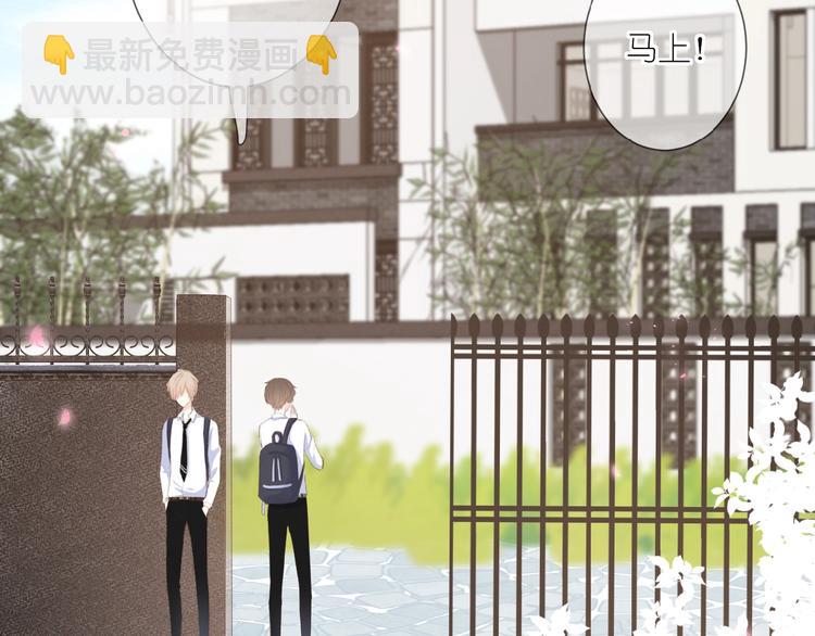 第15话  怀疑(1/2)-第16话