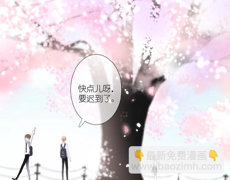 第15话  怀疑(1/2)-第16话