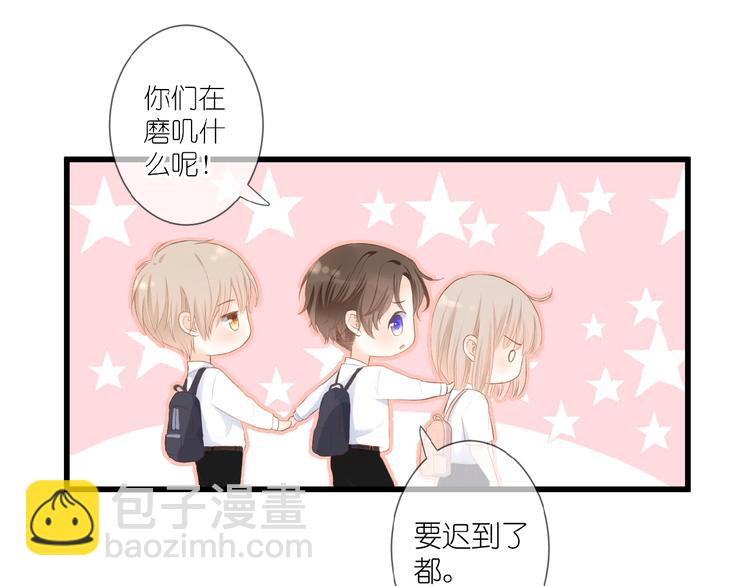 第15话  怀疑(1/2)-第16话