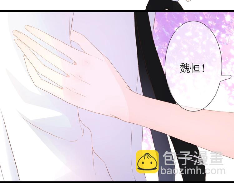第15话  怀疑(1/2)-第16话