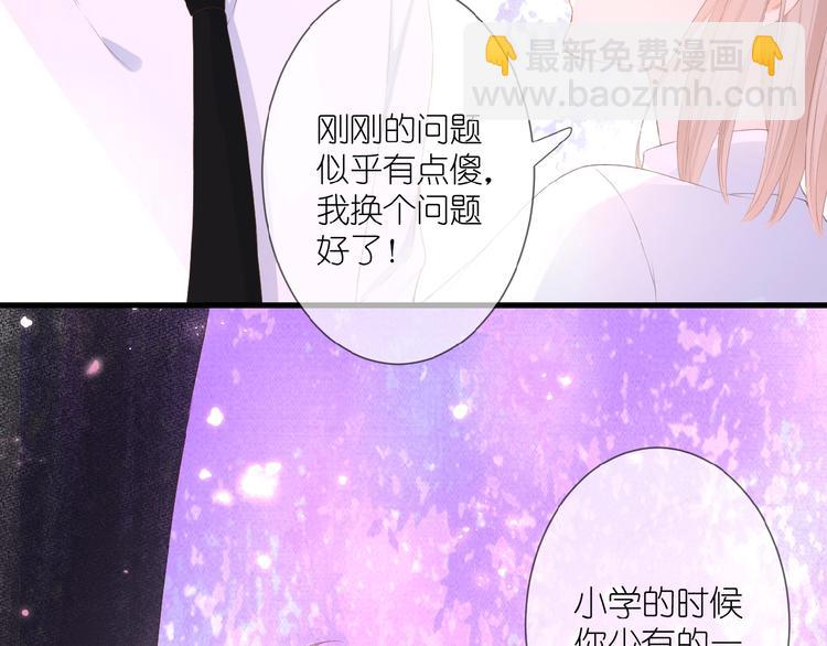 第15话  怀疑(1/2)-第16话