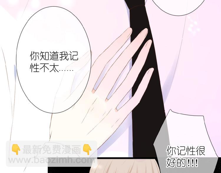 第15话  怀疑(1/2)-第16话