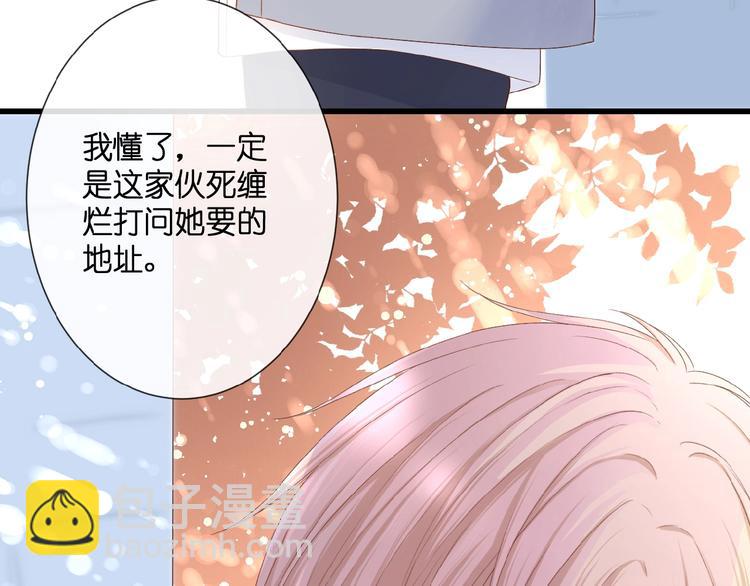 第19话  月老的恋人(1/2)-第20话