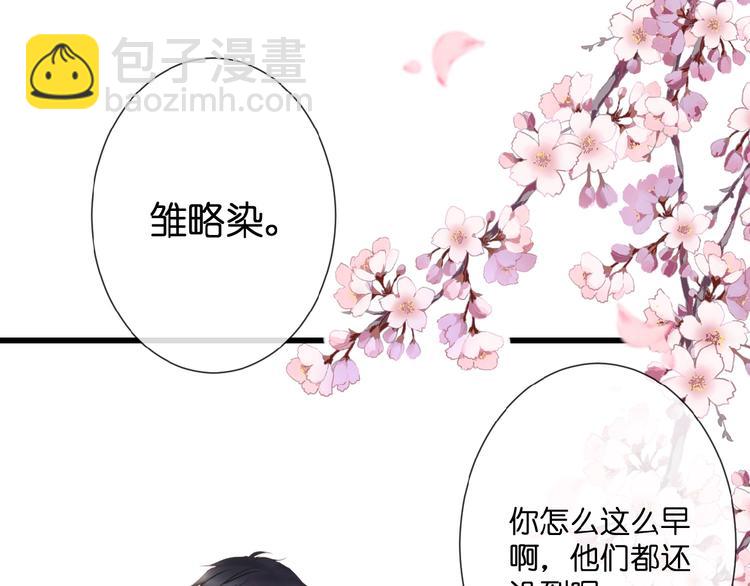 第19话  月老的恋人(1/2)-第20话