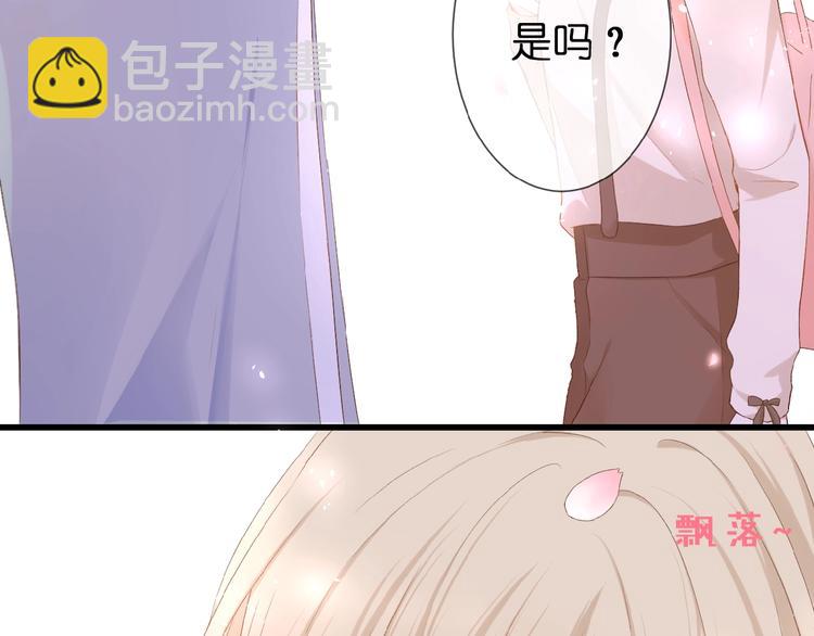 第19话  月老的恋人(1/2)-第20话