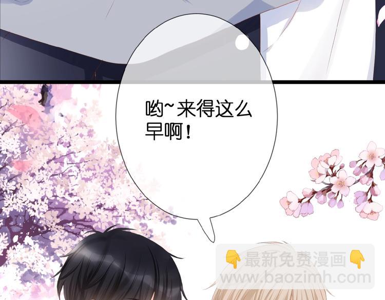 第19话  月老的恋人(1/2)-第20话