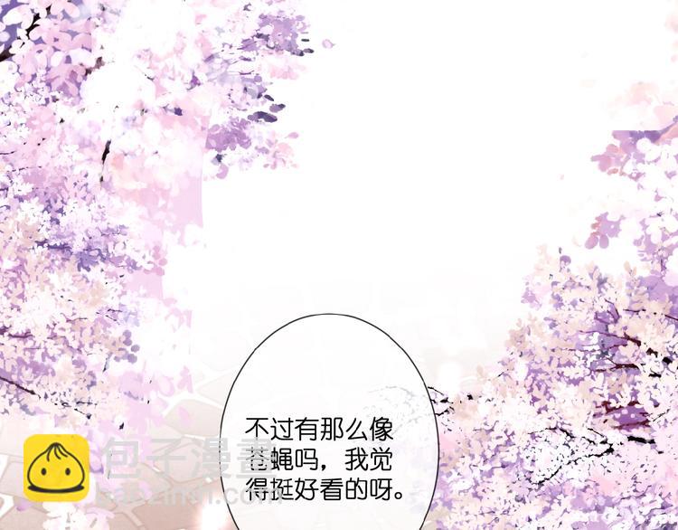 第19话  月老的恋人(1/2)-第20话