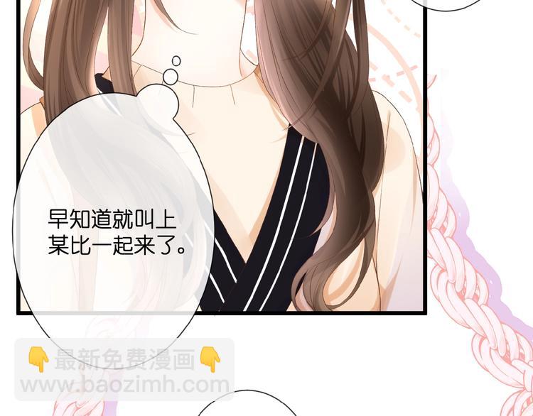 第19话  月老的恋人(1/2)-第20话