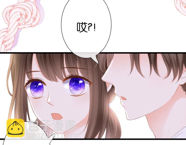 第19话  月老的恋人(1/2)-第20话