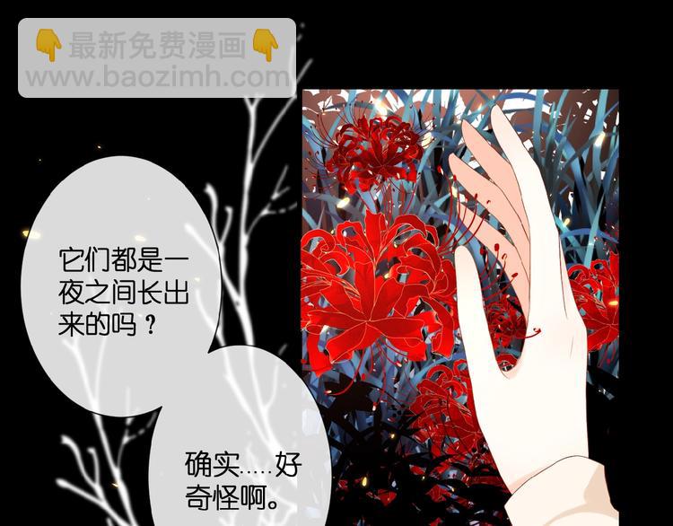 第21话  她是我的贪念(1/2)-第22话