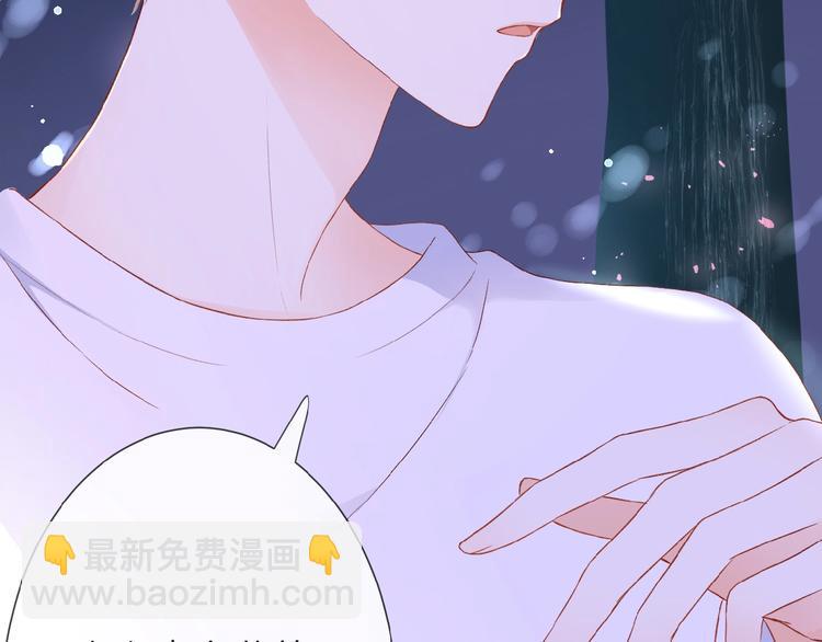 第21话  她是我的贪念(1/2)-第22话