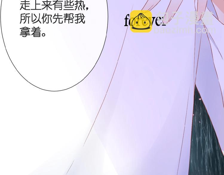 第21话  她是我的贪念(1/2)-第22话