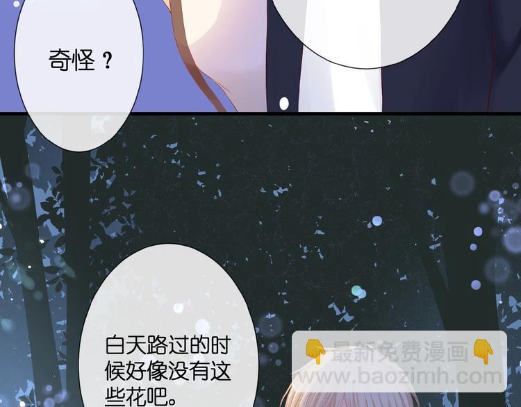 第21话  她是我的贪念(1/2)-第22话