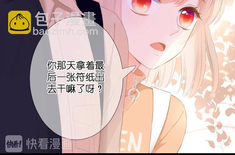 第23话  牵错线(1/3)-第24话