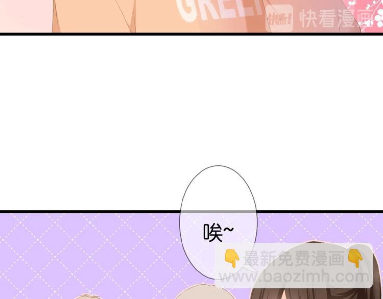 第23话  牵错线(1/3)-第24话