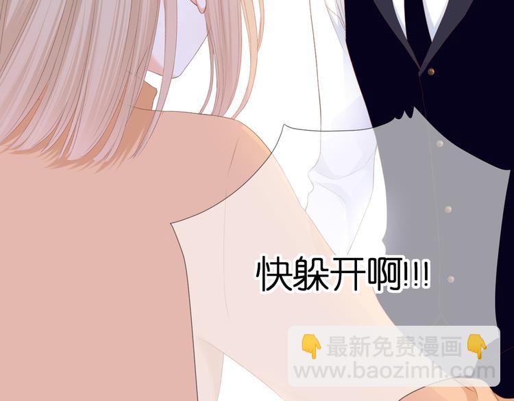 第25话 突如其来的冷漠(1/3)-第26话