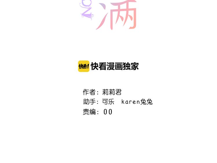 第25话 突如其来的冷漠(1/3)-第26话