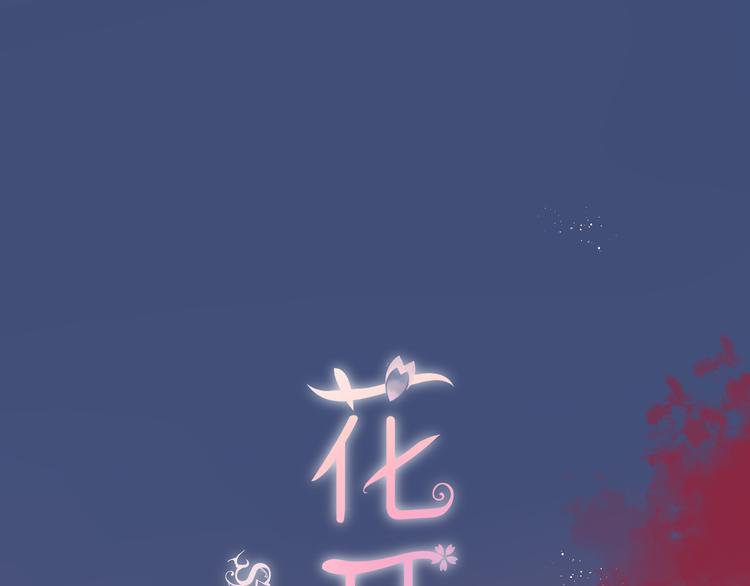 第27话 停止的时间(1/2)-第28话