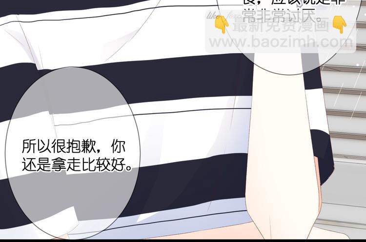 第27话 停止的时间(1/2)-第28话