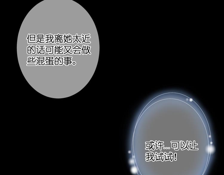 第27话 停止的时间(1/2)-第28话