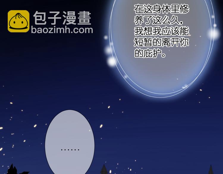 第27话 停止的时间(1/2)-第28话