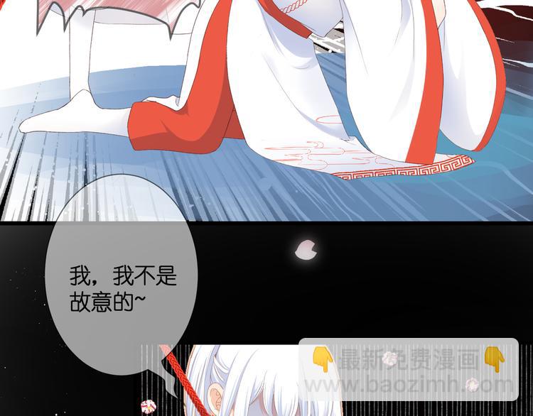 第29话 秘密与期限(1/2)-第30话