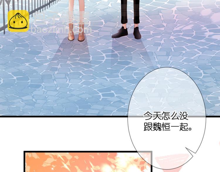 第29话 秘密与期限(1/2)-第30话