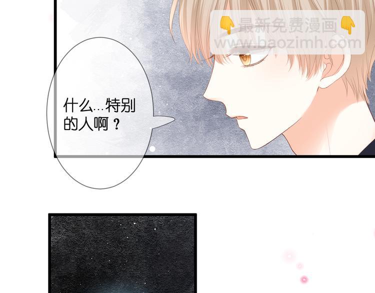 第29话 秘密与期限(1/2)-第30话