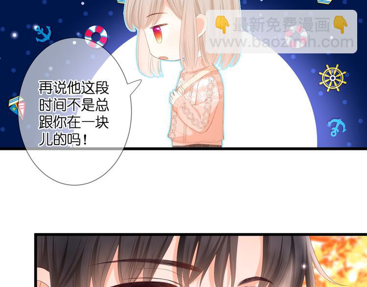 第29话 秘密与期限(1/2)-第30话