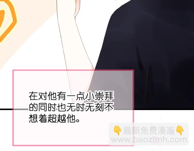 第3话 变得不一样的他(1/3)-第4话