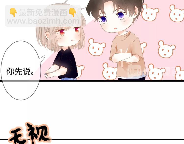 第3话 变得不一样的他(1/3)-第4话