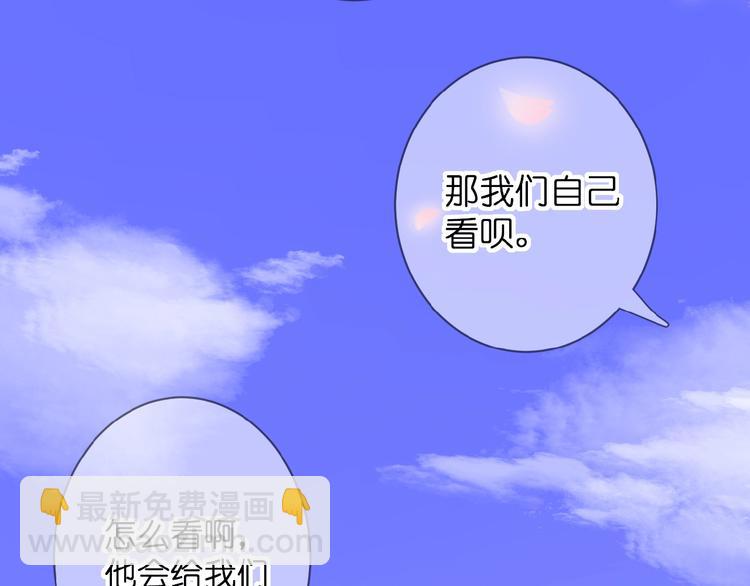 第3话 变得不一样的他(1/3)-第4话