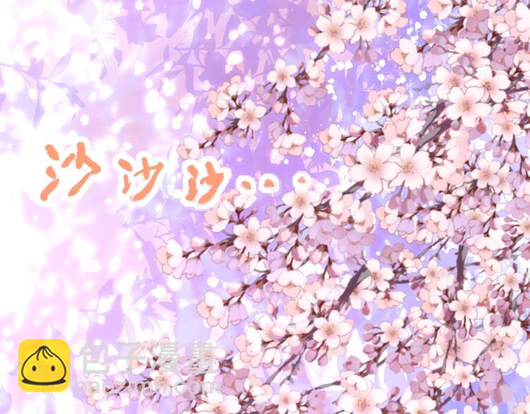 第3话 变得不一样的他(1/3)-第4话